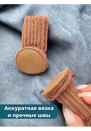 Domsadmarket Mobilya Ayakları İçin 16 Adet Paspas Seti 194842486 Bej