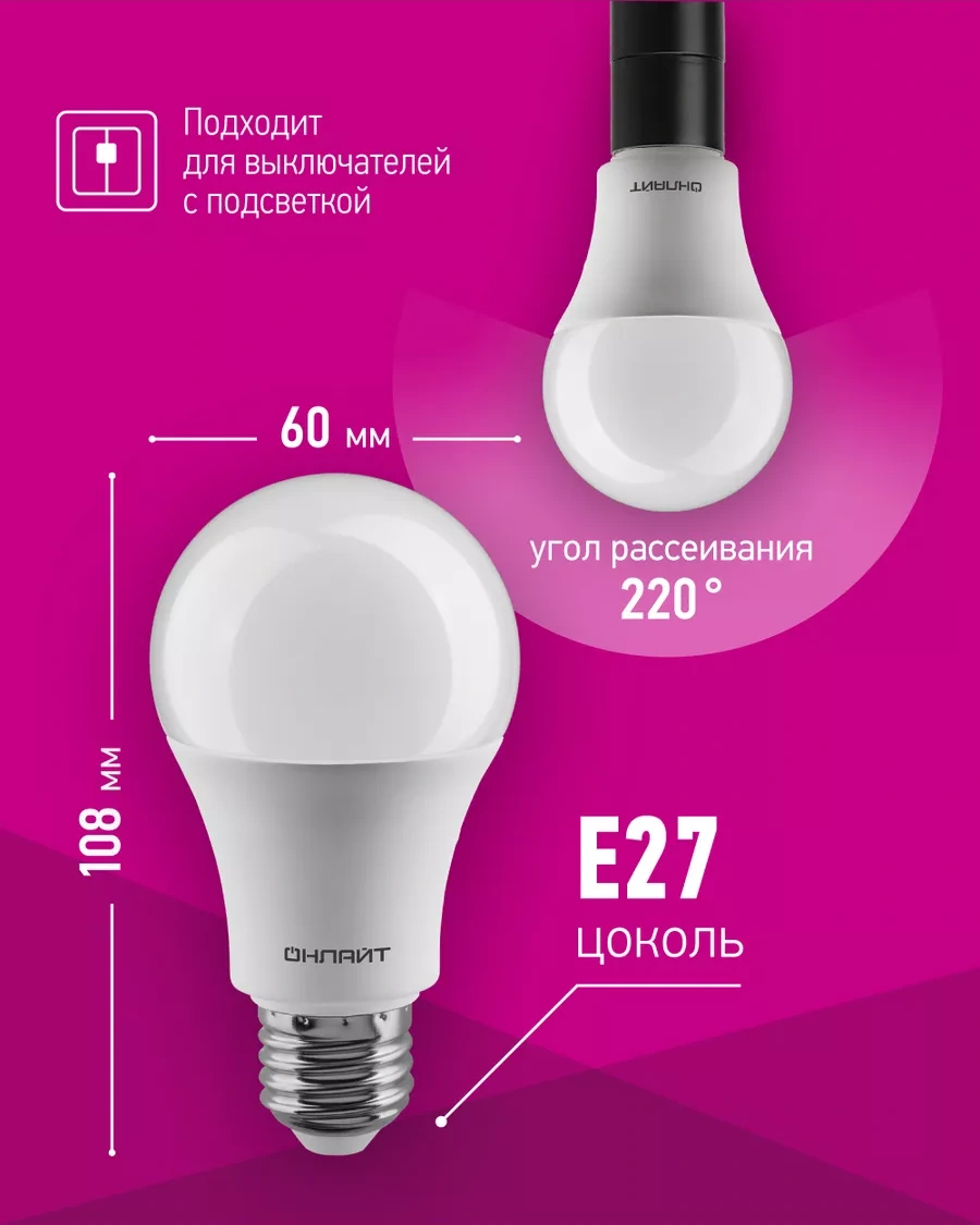 Onlajt E27 Led Ampuller 20w 6500k 10 Adet 39397437