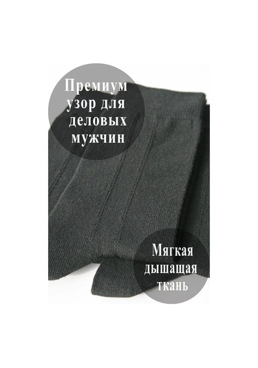 G & X Çorap Pamuk, 10 Çift Set Yüksek Uzun 221210258 Siyah