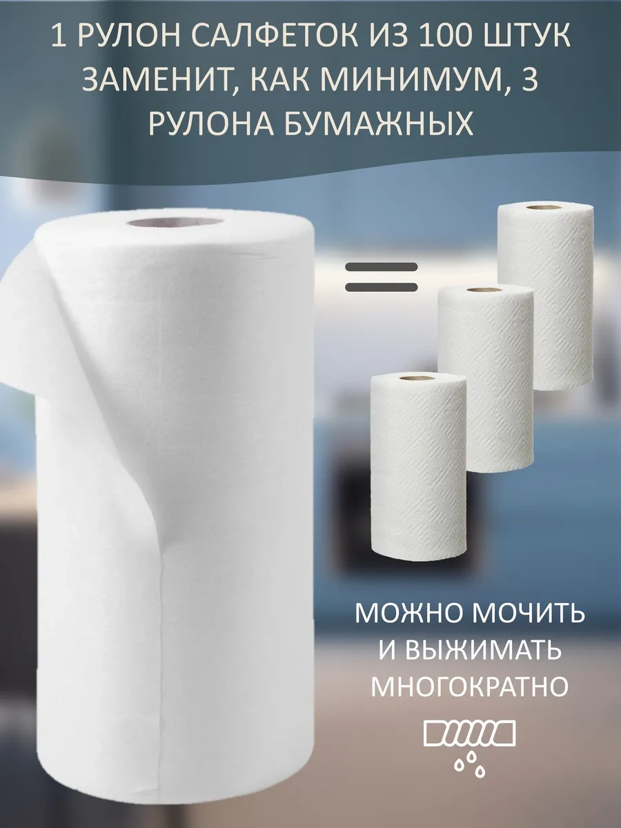 Rulo Sarılı Tüysüz Mendil 201110554