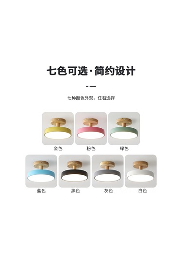 Yaozixa Yeşil Giriş Holü Lambası - 18cm Çap, Beyaz Işık, Kuzey Avrupa Tarzı Ahşap, Balkon/odalar İçin Dayanıklı Dekoratif Aydınlatma Diğer