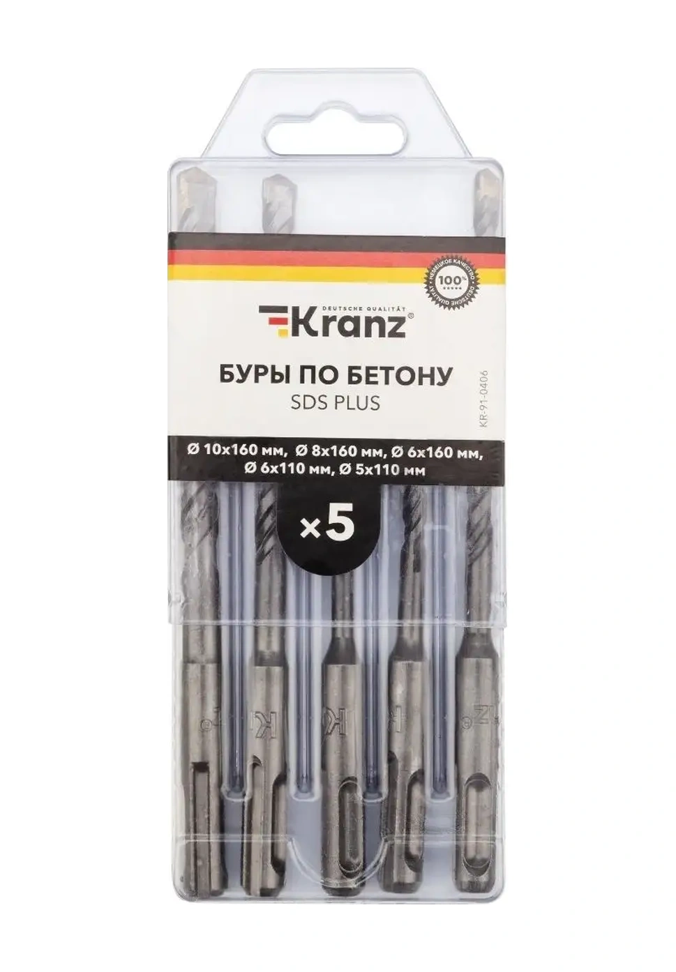 Kranz Beton İçin Sds Plus 5 Parça Matkap Ucu Seti 38119052
