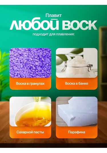 Ağda Eritic 439228210