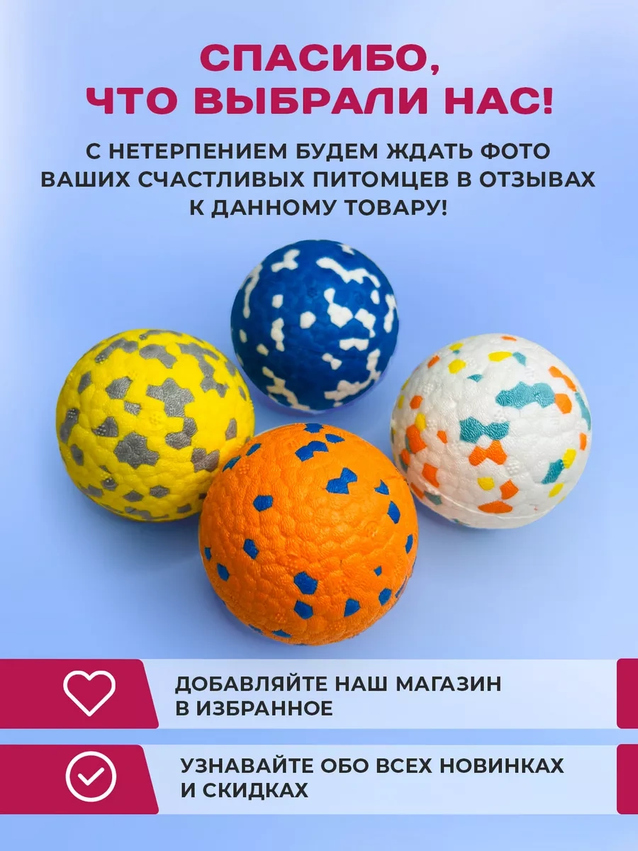 Purrfect Place Köpekler İçin Oyuncak, Süper Dayanımlı Top 201069850