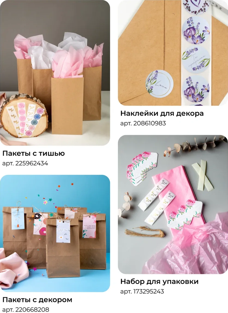 Sinitsa Ecoshop 100 Ml Kuru Gıda Ürünleri İçin Cam Kavanozlar - 3 Adet 133310900 Beyaz