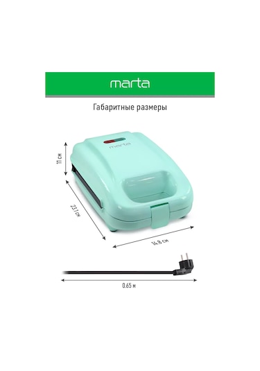 Marta Elektrikli Değişebilir Panelli 4'ü 1 Arada Waffle Makinesi 169160954