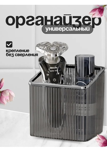 Anıshome Diş Fırçaları İçin Askılı Organizatör Bardak 252752291 Gri