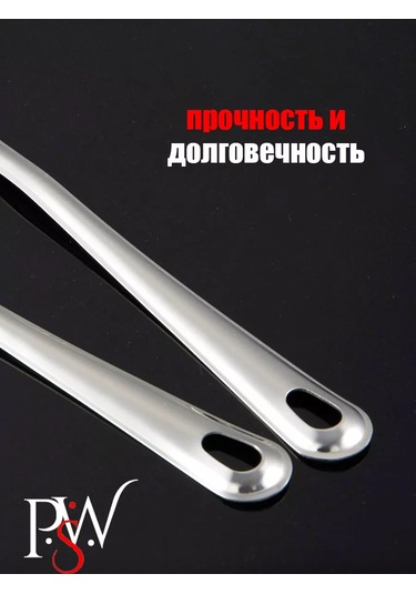 Psw Paslanmaz Çelik Kaşık Ve Süzgeç 2 Adet 258827410