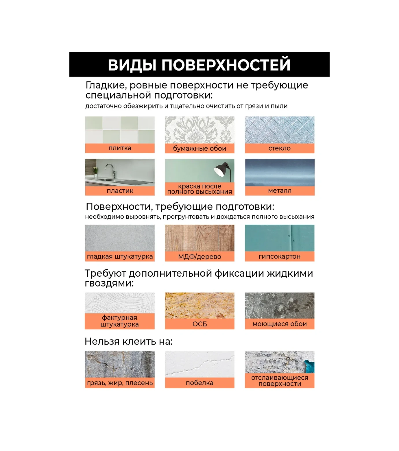 Amodecor Pvc Dekoratif Duvar Kornişi 6m İç Mekan Etiket 239033942