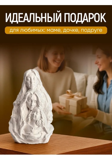 Skulptura İç Mekan İçin Harabe Kanunun Hayalet Figürü 449049232