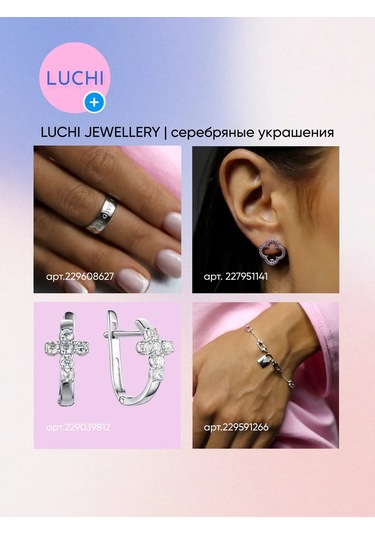 Luchi Jewellery Kulak Sıkı Küpeler Gümüş Kanatlı 228181729 Gümüş