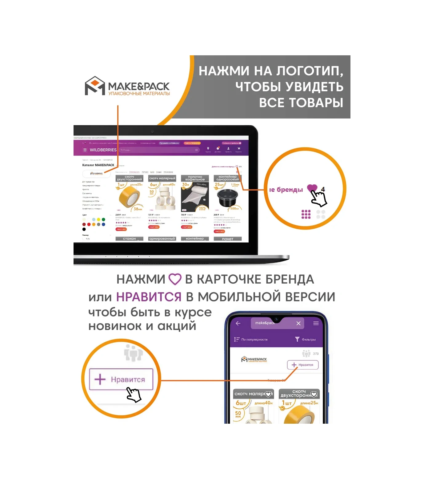 Make&pack Kedi Kumu Kabı İçin Yeşil Torbalar 60x40 Cm 60 Adet. 455253919