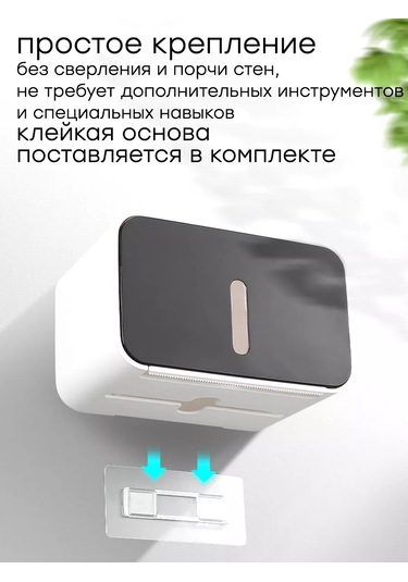 Airexpress Tuvalet Kağıdı Tutacağı Rafı 177695144 Beyaz