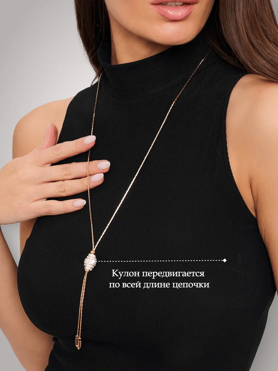 Miss Joy Uzatmalı Pandalı Kolye Ucu İle Askılı Uzun Kolye 71085539