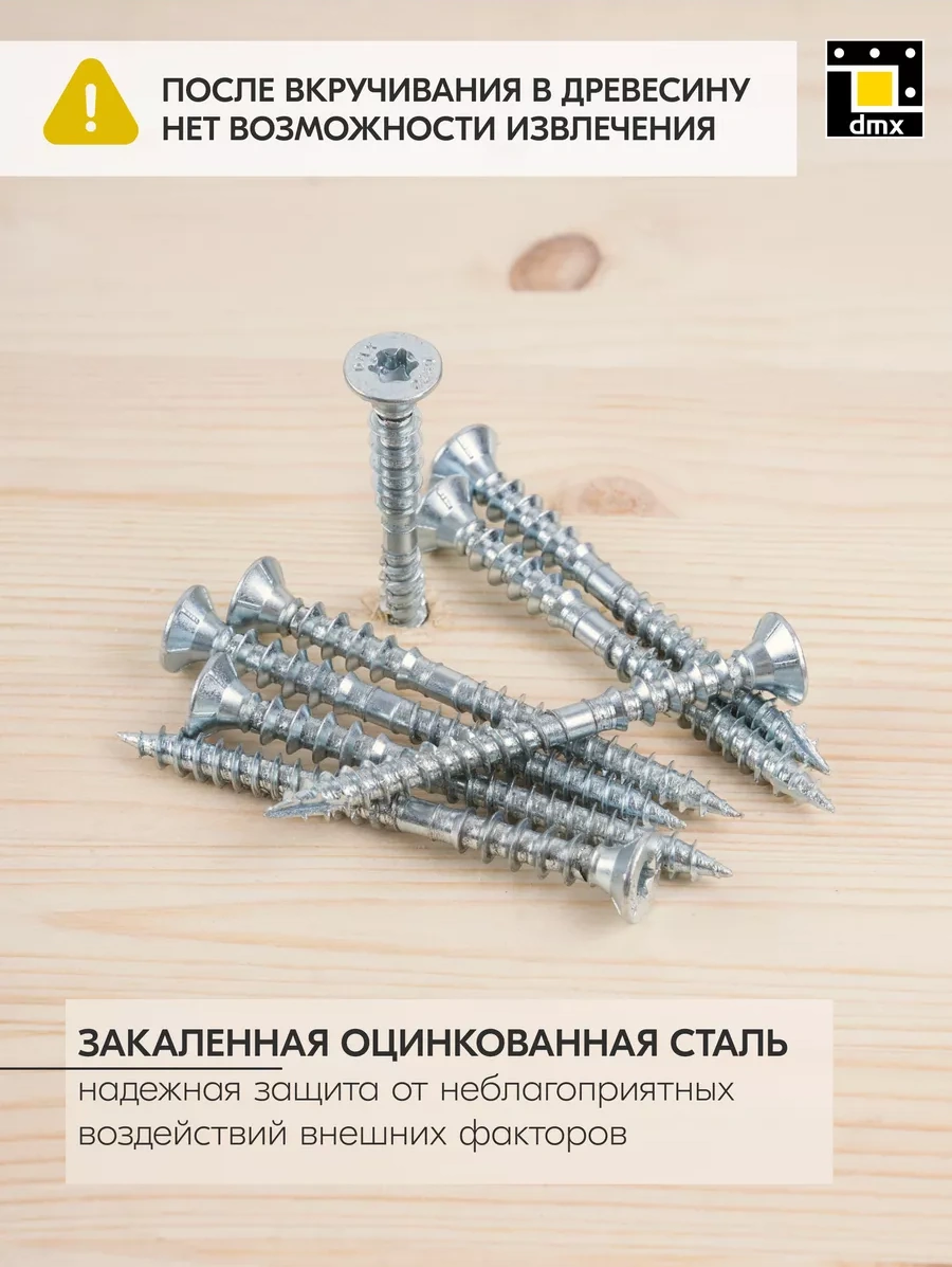 Dmx Ahşap İçin Mesafe Vidaları 6 X 60 Mm 200 Adet 112028430 Diğer