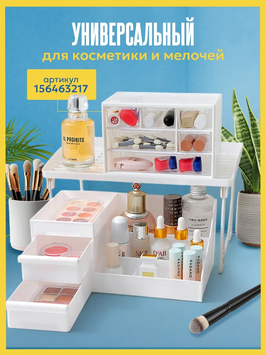 Home Land Masaüstü Kırtasiye Düzenleyici Stand 266868898