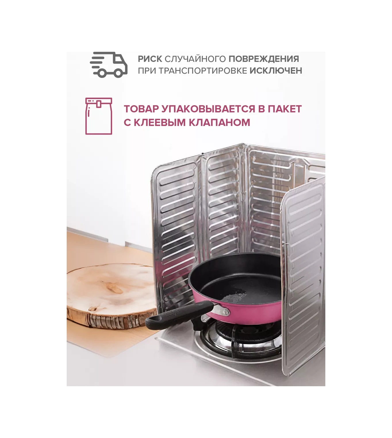 Good Sale Folyolu Ocağı İçin Koruyucu Ekran 75436300 Gri