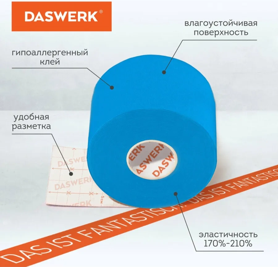 Daswerk Kinezyo Bant/kinesio Bant/ Şerit/yara Bandı 40901056