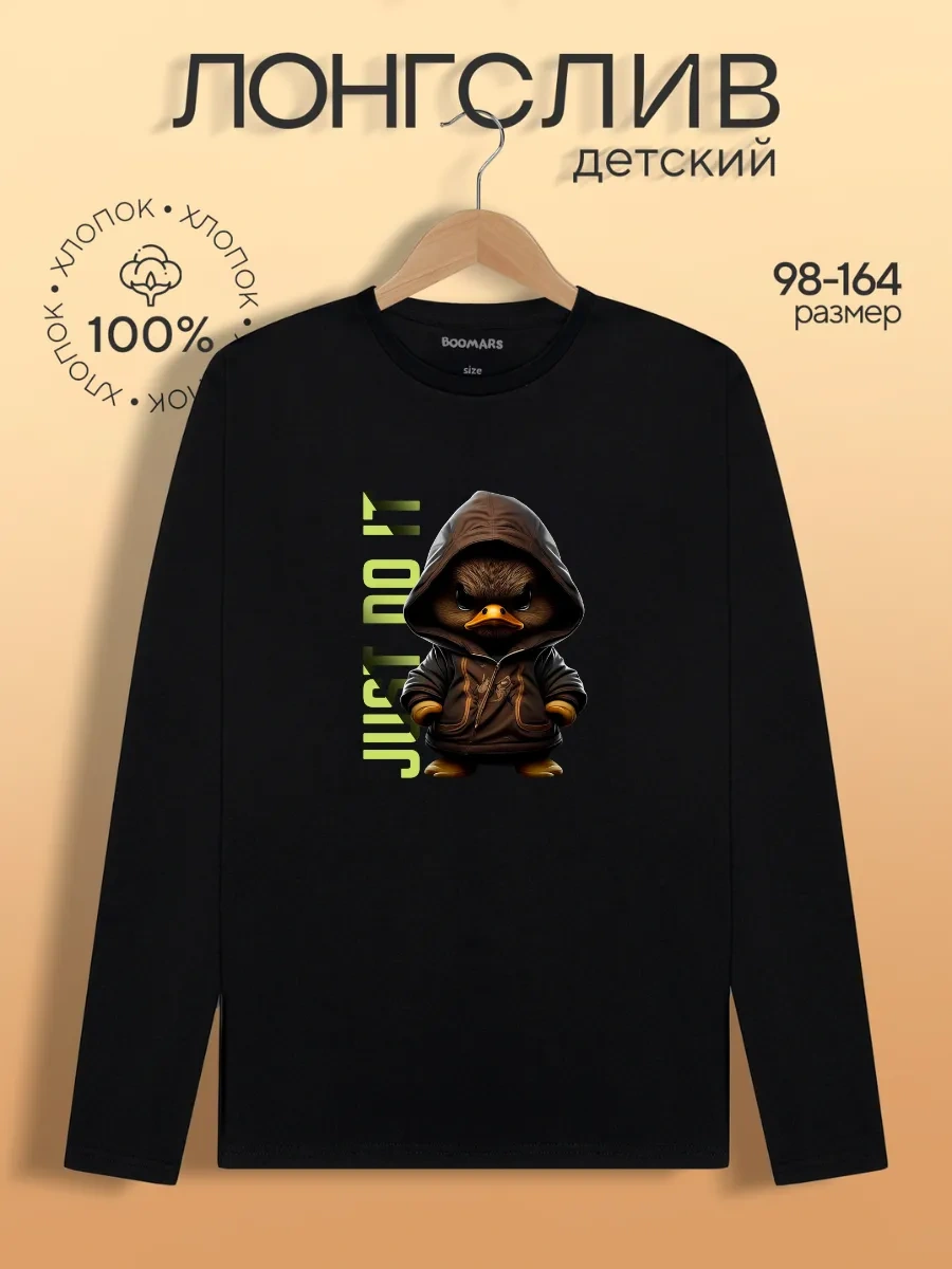 Boomars Pamuklu Baskılı Uzun Kollu Üst. 328000177 SIYAH