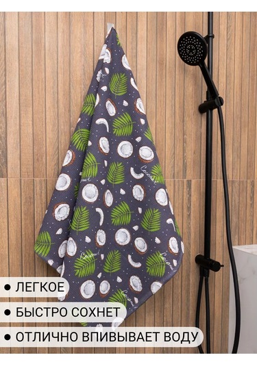 Arstex Plaj Havlusu Gofret 75x150 Cm 216384294 Yeşil