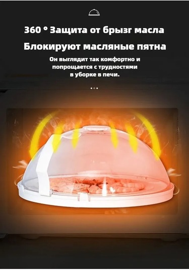 Lemestar Montions Mikrodalga Kapağı - 26.5 Cm Çapında, Yiyecek Sıçramalarına Karşı Koruma Sağlayan Pratik Mutfak Aksesuarı Şeffaf