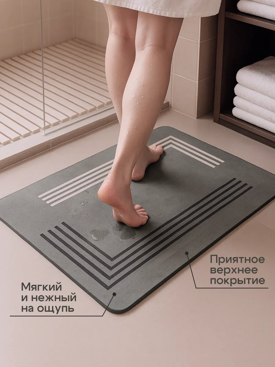 Astra Ant 60x90 Diyatomit Koridor Ve Banyo Paspası 425398947 Siyah