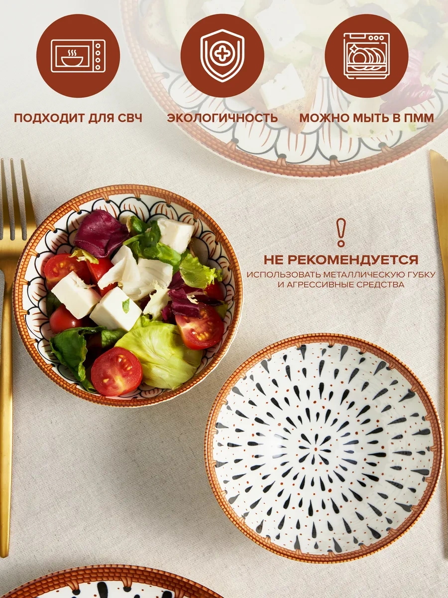 Good Sale Mutfak İçin Tabaklar Ve Salata Kaseleri İçeren Yemek Takımı Seti 370457443 Beyaz