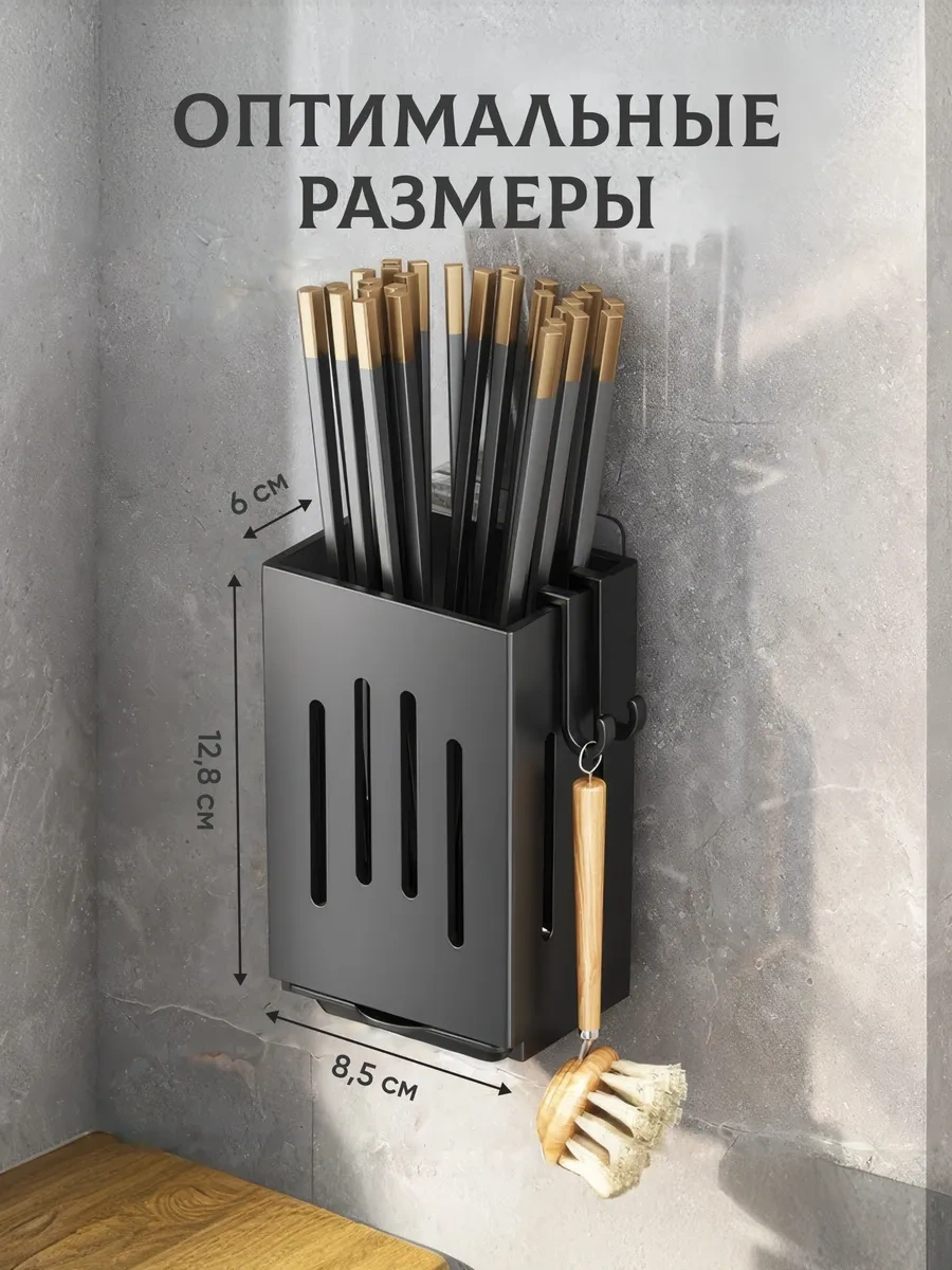 Casaglow Duta Seti Çatal Kaşık Ve Bıçak Askısı İçin Duvar Tipi Organizer 253668208 Siyah