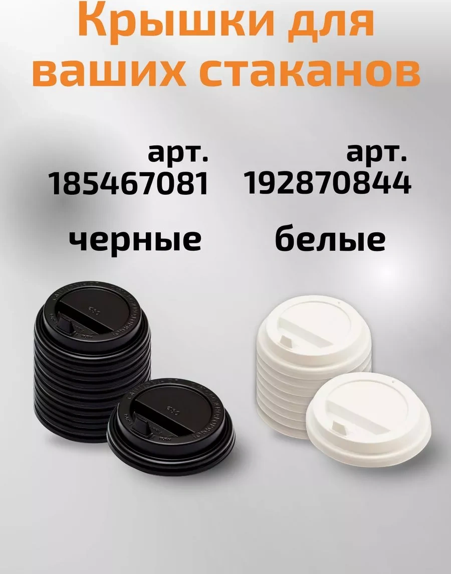 Formateco Tek Kullanımlık Kağıt Bardaklar 250 Ml 100 Adet 214385751 100