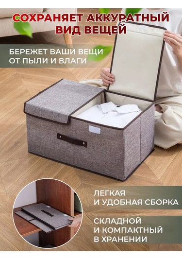 Apevari Büyük Organizer, Eşyalarınızı Ve Çamaşırlarınızı Saklamak İçin 240471691 Gri