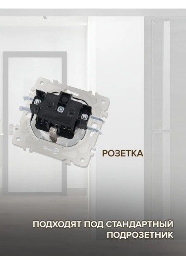 Arte Milano İç Mekan Çiftlü Koruma Kapağı Ve Çerçeveli Priz 343354762 Ürün Kodu Set16-2-41-1x2 Beyaz