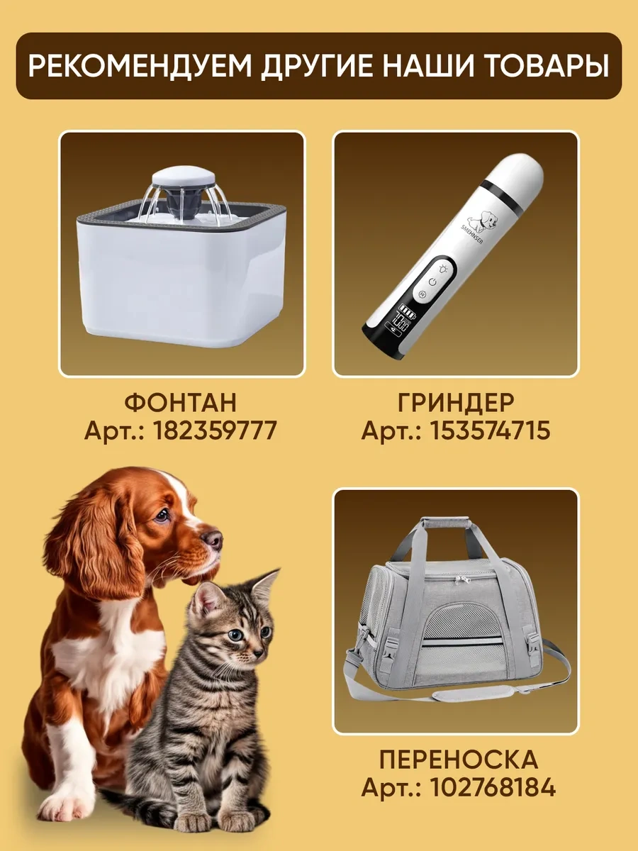 Rnb4pets Kediler Ve Köpekler İçin Çiftli Otomatik Sulama Bardakları 375964355