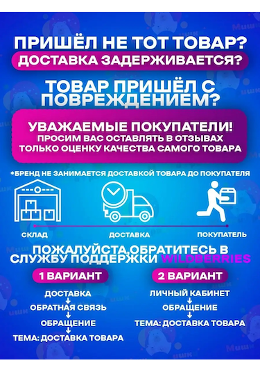 Miski Griski Parti İçin Tek Kullanımlık Sofra Takımı 152054645 100 adet