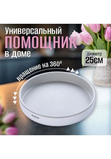 Skycity Döner Baharatlık Ve Mutfak Düzenleyici, Çok Amaçlı Masüstü Saklama Çözümü Gri