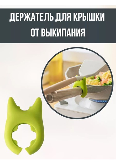 Jintao Kapak Tutucu Silikon 220439755 Yeşil