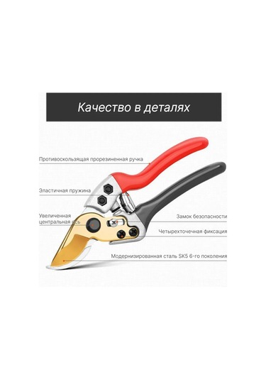 Hangfox Japon V1 Kırık Dal Kesici Bahçe Çiçek Budama, Meyve Alma Ve Aşılıma Uygun Zırh Kesici Kırmızı-gri Kollu, Opp Paketli