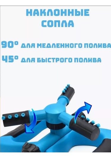 Sezon Tovarov Dönen Fıskiye Damlalı Otosulama 228591828