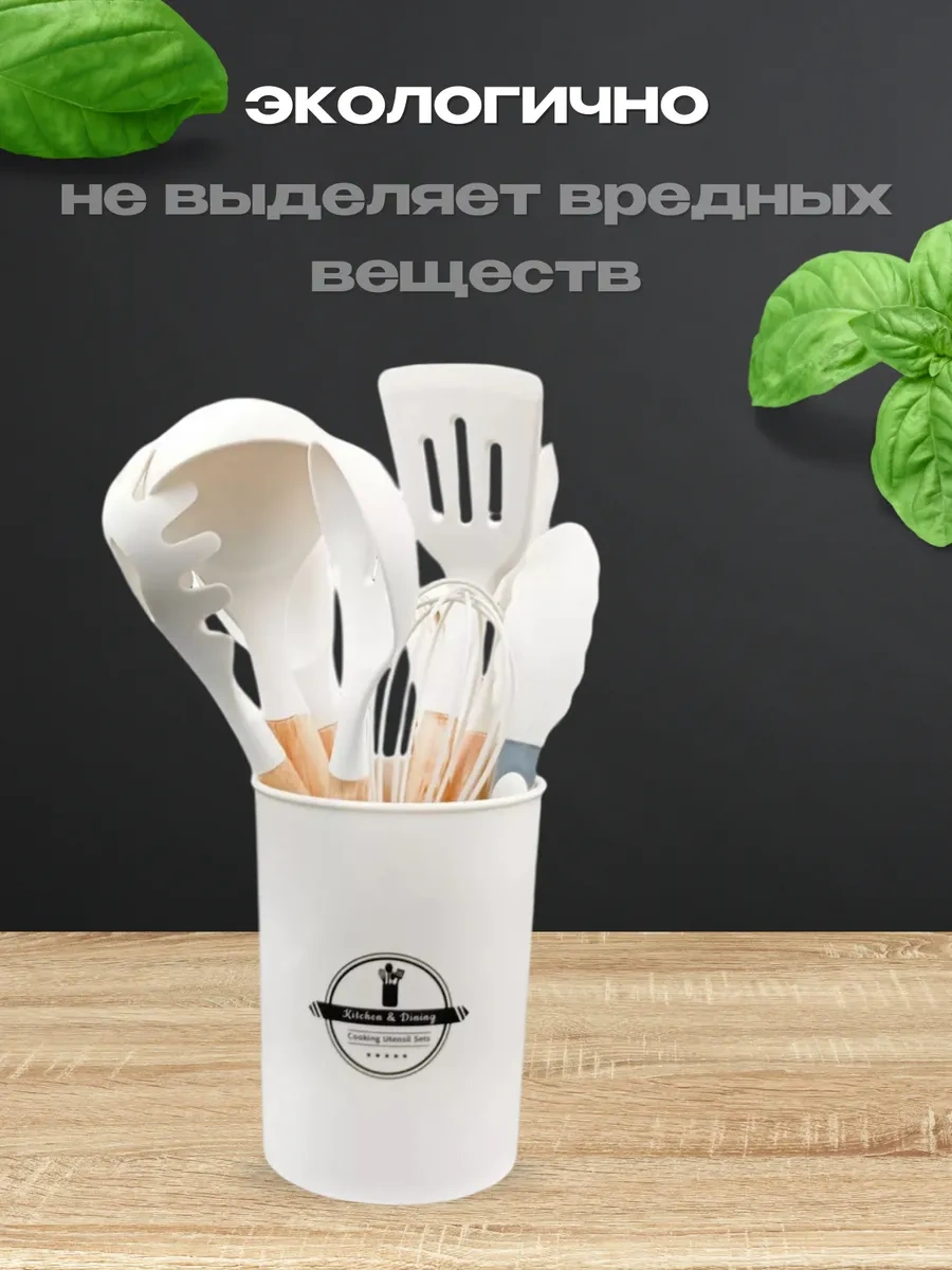 Eligio 12 Parçalı Mutfak Gereçleri Hediye Seti 205991834 Beyaz