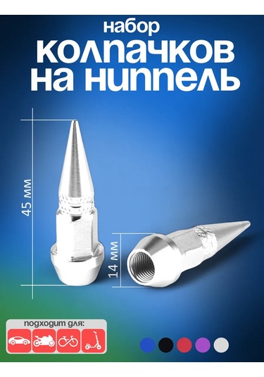 Ejc Alüminyum Emniyet Kapakları 256202317