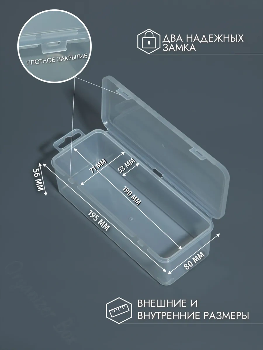 Organizer Box Alet Düzenleyicileri, Konteyner 347987184 Şeffaf Kristal