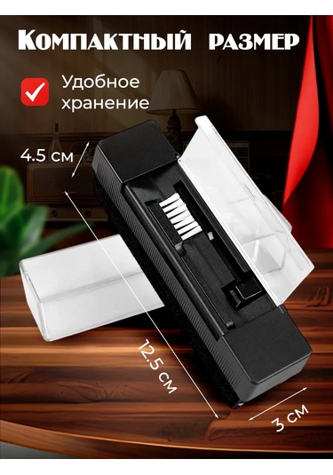 Vinil Plaklar İçin Fırça Seti 389629931