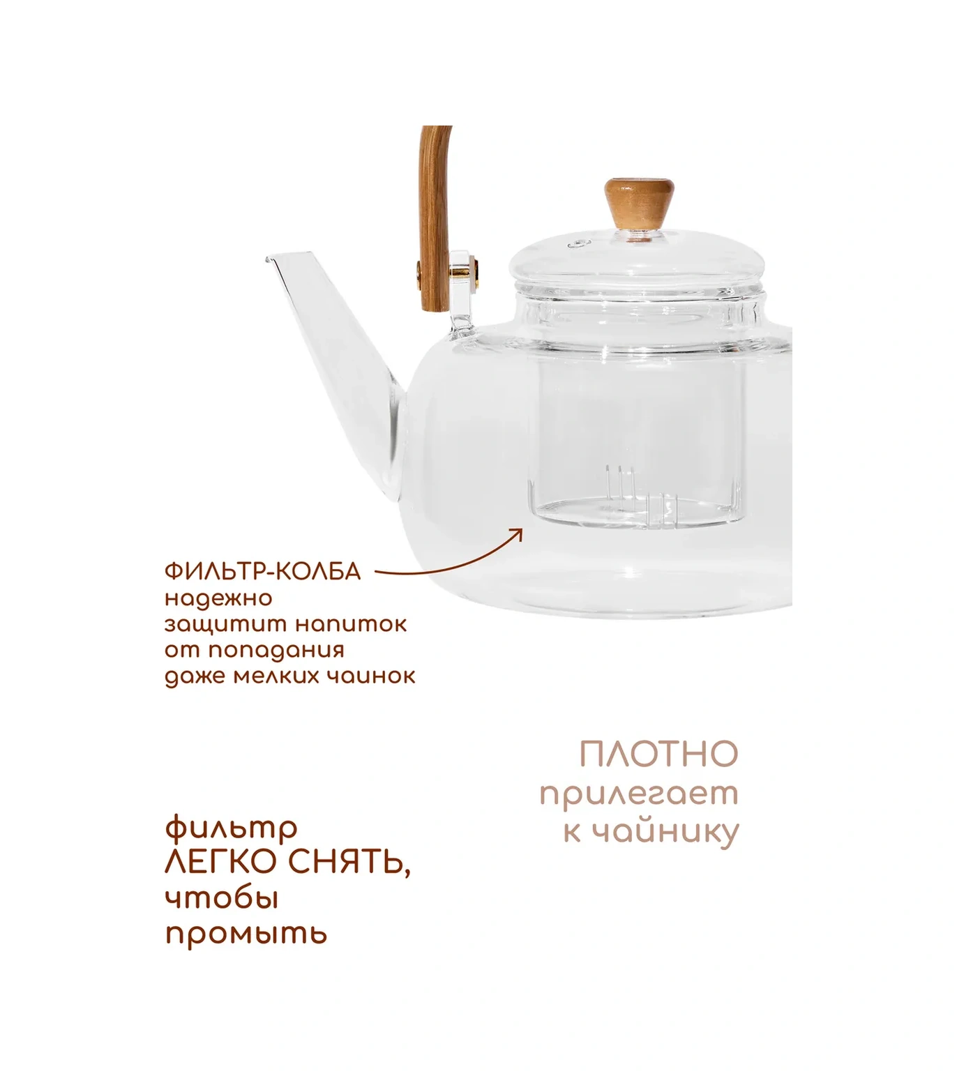 Multıstore Cam Demlik Çaydanlık 900 Ml Süzgeçli Filtreli 347404971 Beyaz