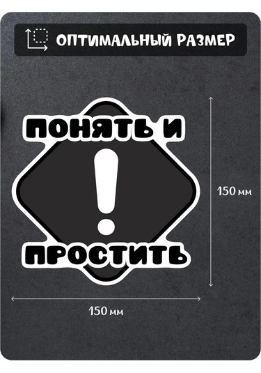 Fosti Araba İçin Siyah Soru Ünlem Etiketi 349255793