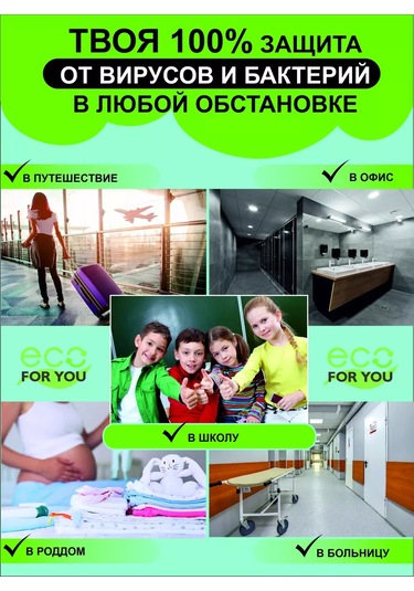 Eco For You Tek Kullanımlık Su Geçirmez Tuvalet Kapak Koruyucuları 30 Adet 197837141 Yeşil