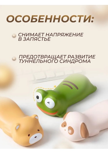 Mı.wo Ayı Bilek Destek Yastığı 320751067