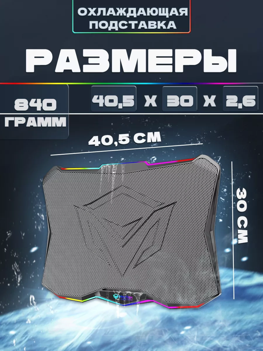 Meetion 17" Rgb Aydınlatmalı Dizüstü Bilgisayar Soğutucu Tabanı 246254380