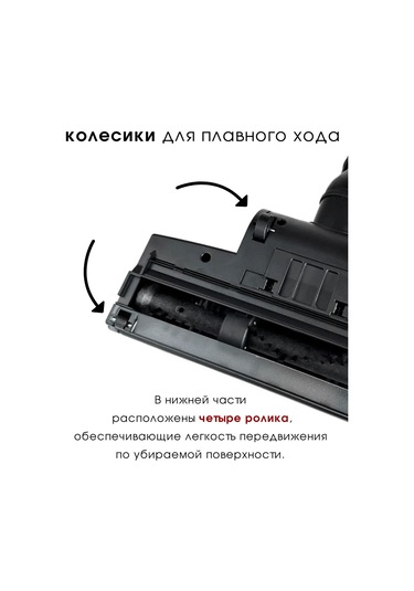 Royal Hıghness Elektrikli Süpürge İçin 32 35 Mm Turbo Başlık Evrensel Nozul 320865692