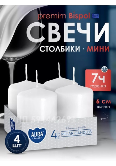 Candle Light Co. Çay Rasgele Mumlar İç Dekorasyon Please Note: The Original Phrase Suggests A Literal Translation Of A Beyaz