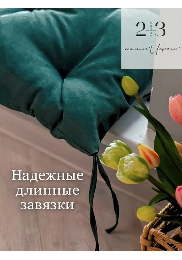 23 Linia Bank, Pencere Önü, Bahçe Mobilyaları İçin Yastık-şişme Yatak 412136735 Yeşil