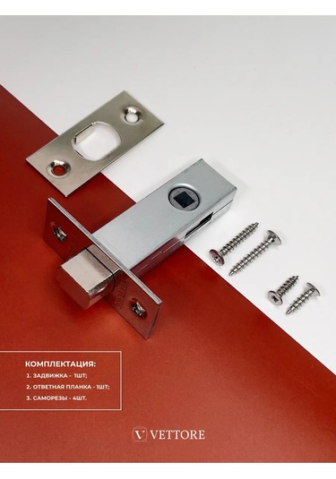 Vettore İç Kapı Kaydırma Sürgüsü, Kilitleme Mekanizmasına Uygun 194971874